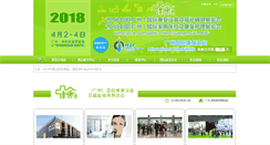 Desktop Screenshot of cantonrehacare.com