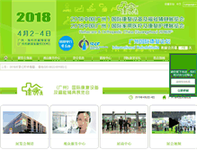 Tablet Screenshot of cantonrehacare.com